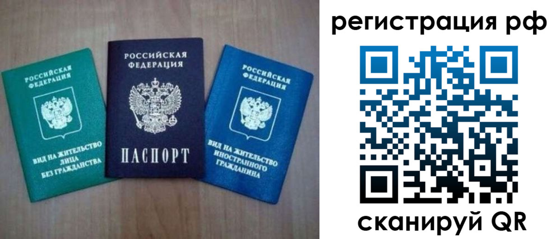 временная регистрация адрес в Тульской области